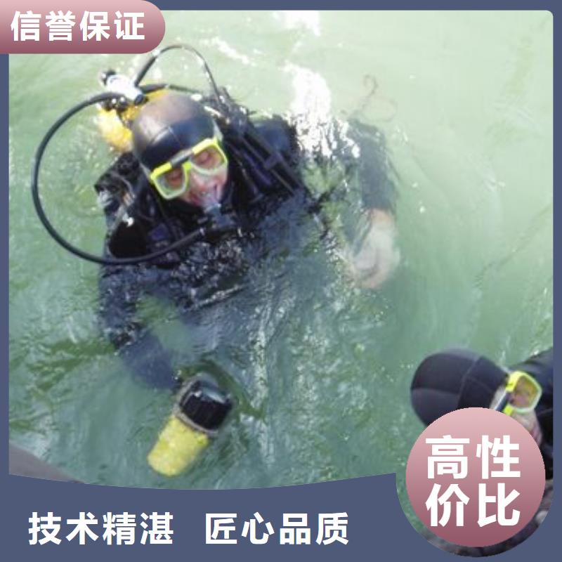 【水下切割】,水下打捞快速 辰逸水下打捞队(台湾分公司)