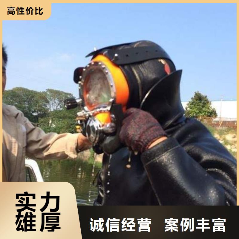 【水下切割】,水下打捞快速 辰逸水下打捞队(台湾分公司)