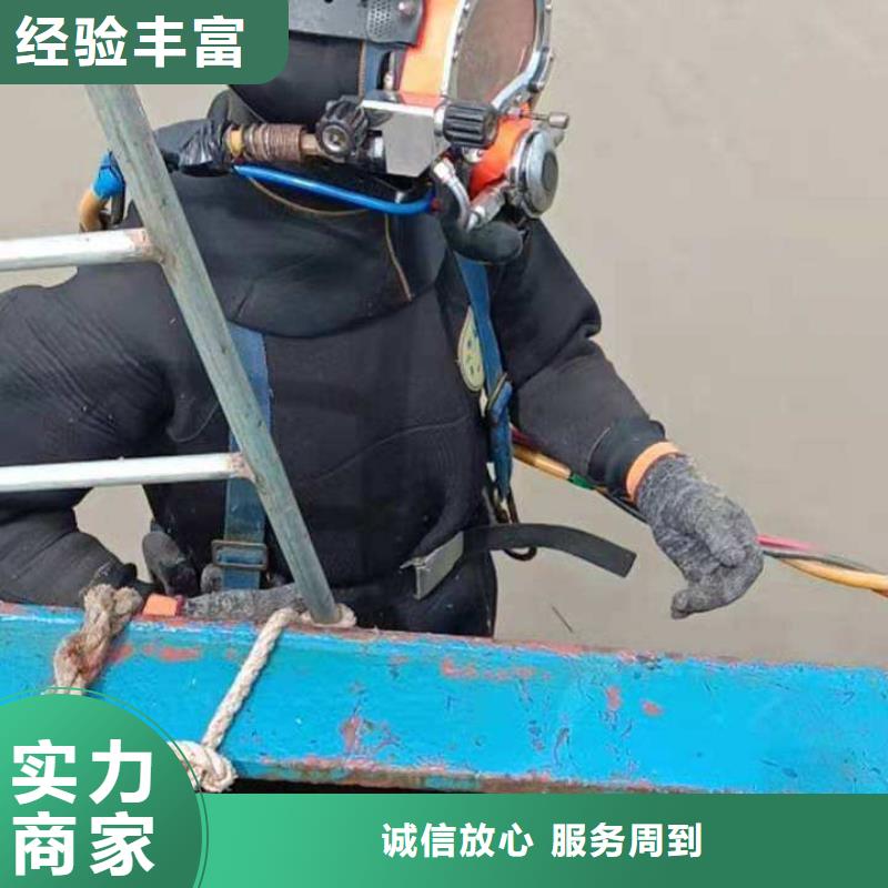 水下堵漏视频-水下堵漏(辰逸)覆盖地域河北省廊坊市安次|霸州|沧州|保定|衡水|秦皇岛|张家口|承德|邯郸