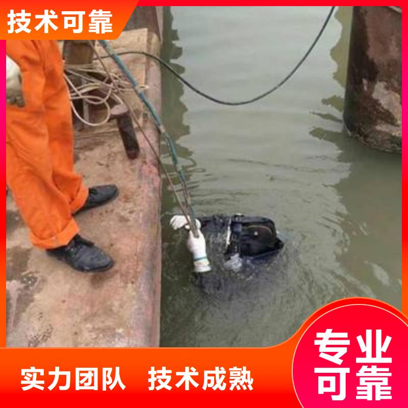 水下堵漏视频-水下堵漏-辰逸水下打捞队(廊坊市分公司)服务区域广阳|永清|邯郸|石家庄|承德|唐山