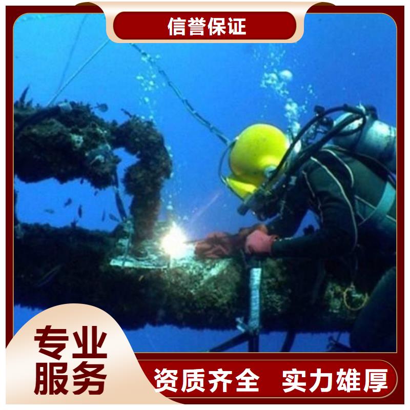【水下切割】,水下打捞快速 辰逸水下打捞队(台湾分公司)