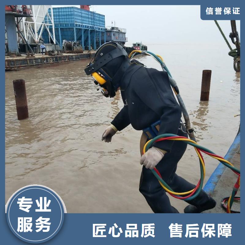 水下堵漏视频-水下堵漏-辰逸水下打捞队(廊坊市分公司)服务区域广阳|永清|邯郸|石家庄|承德|唐山