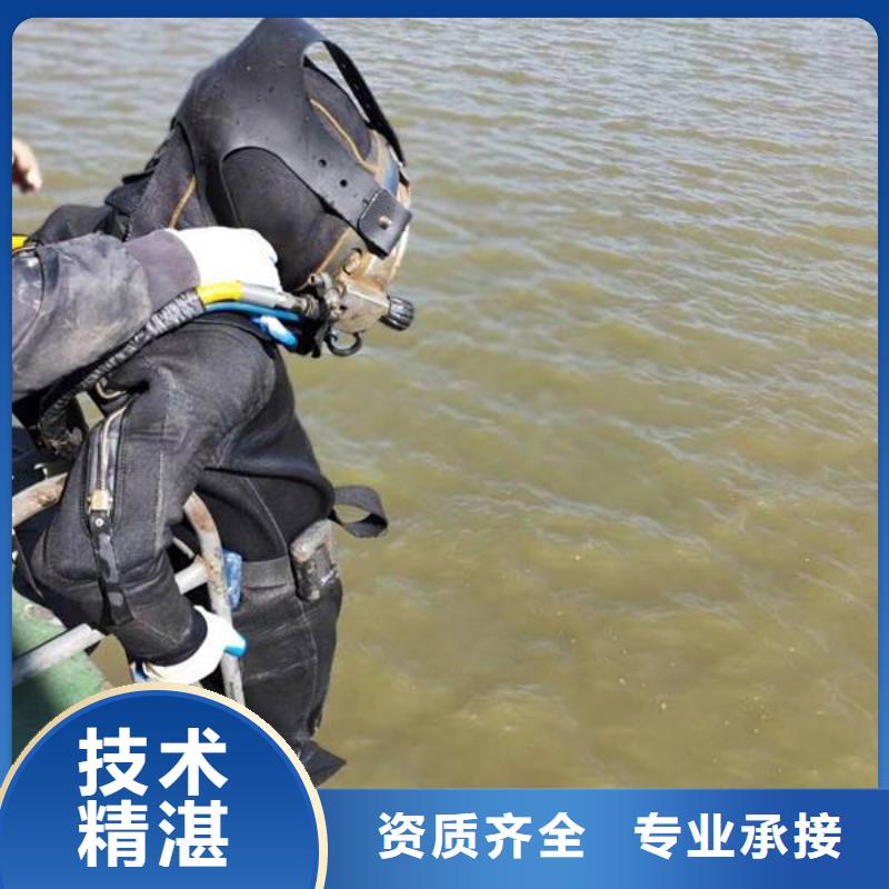 水下堵漏视频-水下堵漏-甘肃省定西市漳县|陇西|庆阳|陇南|酒泉|白银|嘉峪关同城厂家