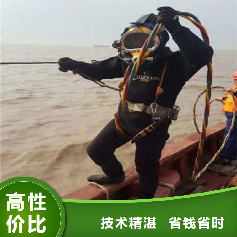 水下堵漏视频-水下堵漏(辰逸)覆盖地域河北省廊坊市安次|霸州|沧州|保定|衡水|秦皇岛|张家口|承德|邯郸
