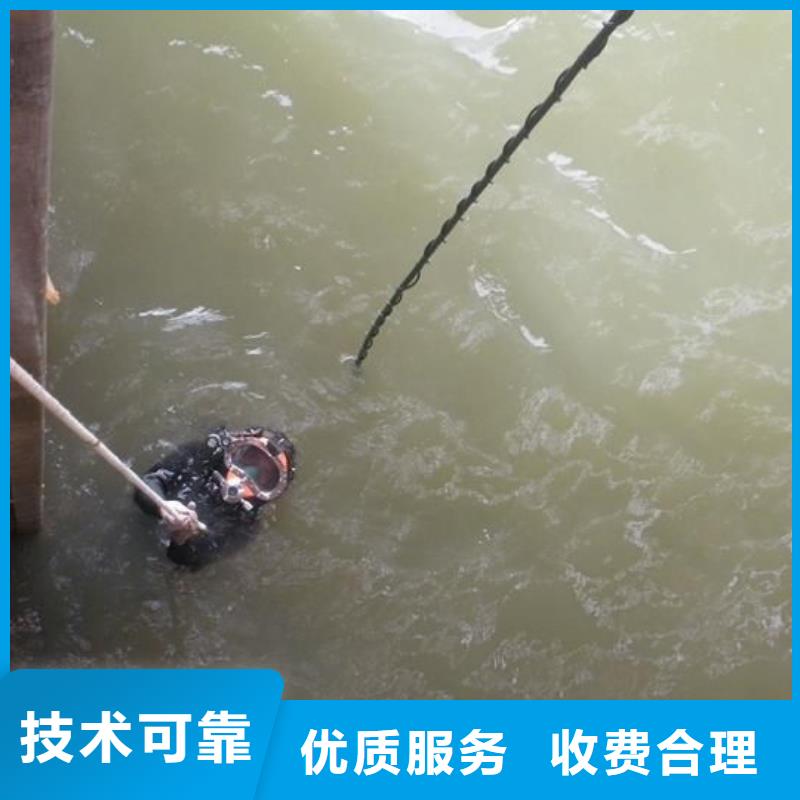 水下堵漏视频-水下堵漏-辰逸水下打捞队(廊坊市分公司)服务区域广阳|永清|邯郸|石家庄|承德|唐山