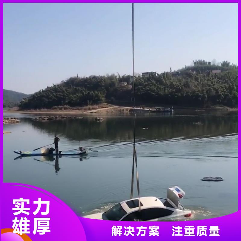 【水下切割】,水下打捞快速 辰逸水下打捞队(台湾分公司)