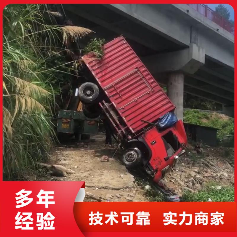 水下堵漏视频-水下堵漏-甘肃省定西市漳县|陇西|庆阳|陇南|酒泉|白银|嘉峪关同城厂家