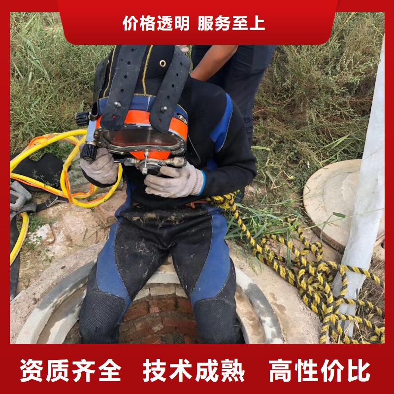【水下切割】,水下打捞快速 辰逸水下打捞队(台湾分公司)