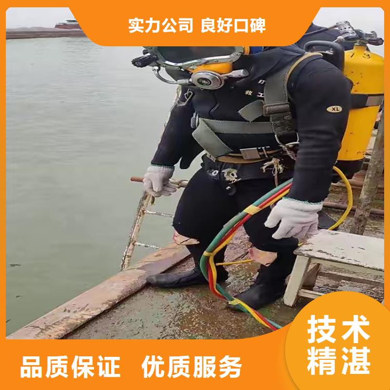 水下堵漏视频-水下堵漏-甘肃省定西市漳县|陇西|庆阳|陇南|酒泉|白银|嘉峪关同城厂家