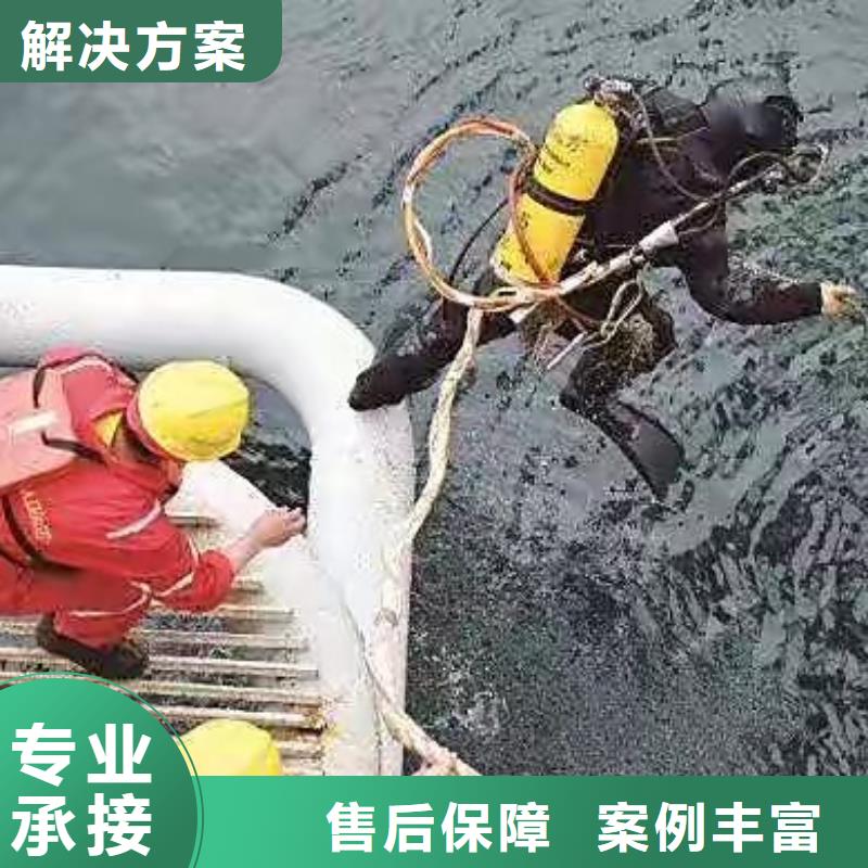 水下堵漏视频-水下堵漏(辰逸)覆盖地域河北省廊坊市安次|霸州|沧州|保定|衡水|秦皇岛|张家口|承德|邯郸