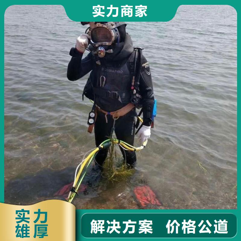 水下堵漏视频-水下堵漏(辰逸)覆盖地域河北省廊坊市安次|霸州|沧州|保定|衡水|秦皇岛|张家口|承德|邯郸