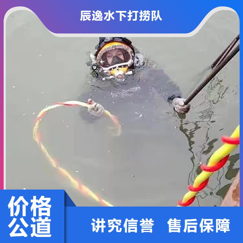 水下堵漏视频-水下堵漏(辰逸)覆盖地域河北省廊坊市安次|霸州|沧州|保定|衡水|秦皇岛|张家口|承德|邯郸