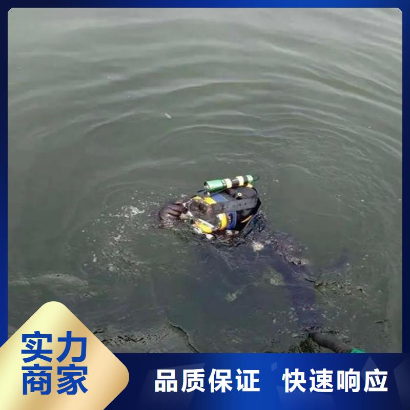 水下堵漏视频-水下堵漏-辰逸水下打捞队(廊坊市分公司)服务区域广阳|永清|邯郸|石家庄|承德|唐山