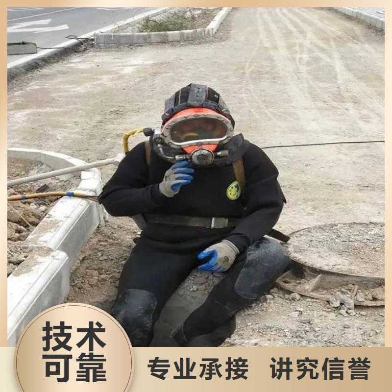 水下堵漏视频-水下堵漏-辰逸水下打捞队(廊坊市分公司)服务区域广阳|永清|邯郸|石家庄|承德|唐山