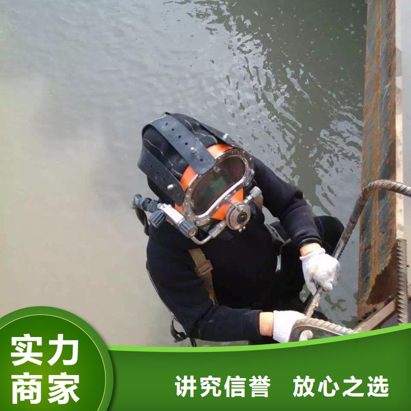 水下堵漏视频-水下堵漏-辰逸水下打捞队(廊坊市分公司)服务区域广阳|永清|邯郸|石家庄|承德|唐山