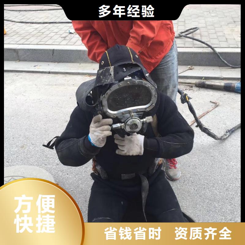 水下封堵在線咨詢