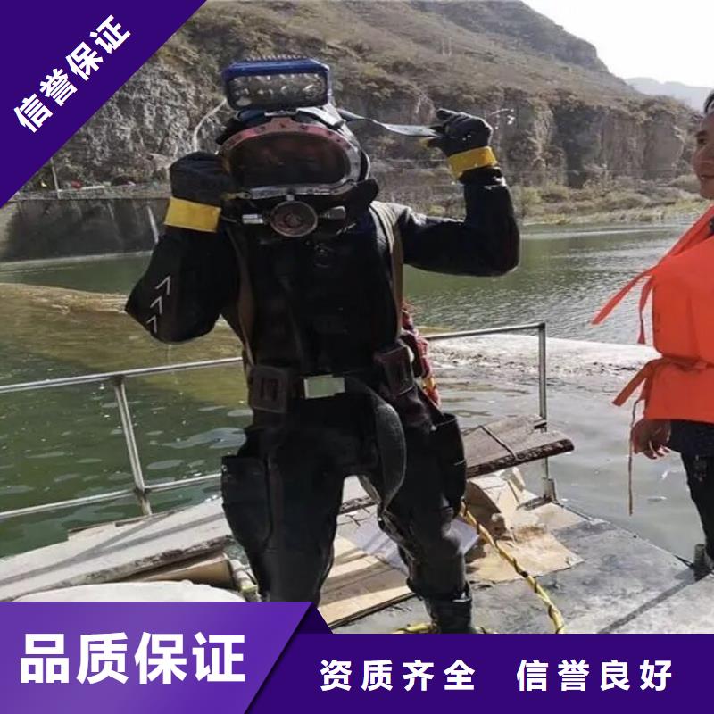 水下堵漏视频-水下堵漏-辰逸水下打捞队(廊坊市分公司)服务区域广阳|永清|邯郸|石家庄|承德|唐山