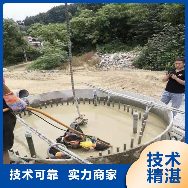 水下堵漏视频-水下堵漏(辰逸)覆盖地域河北省廊坊市安次|霸州|沧州|保定|衡水|秦皇岛|张家口|承德|邯郸