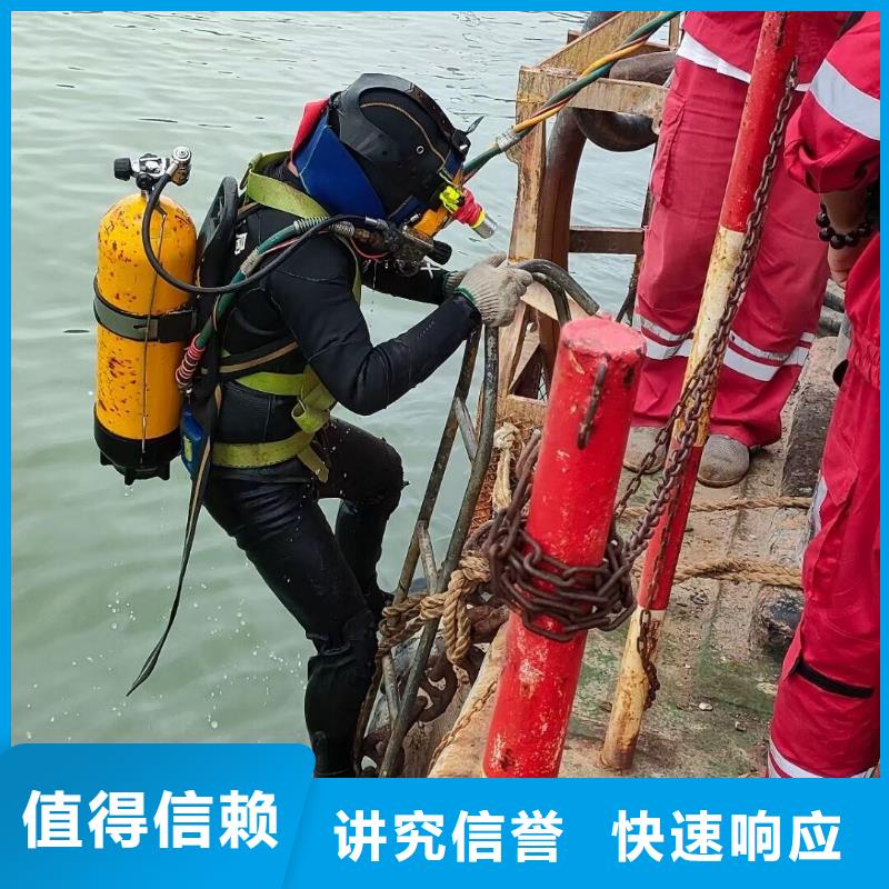 【水下切割】,水下打捞快速 辰逸水下打捞队(台湾分公司)