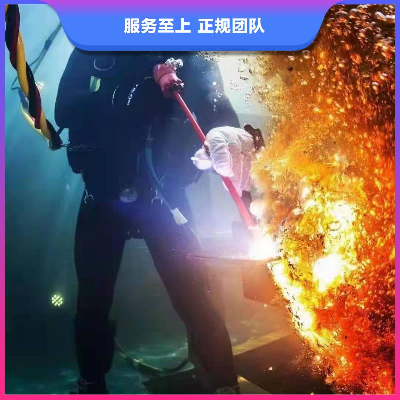 水下堵漏视频-水下堵漏-辰逸水下打捞队(廊坊市分公司)服务区域广阳|永清|邯郸|石家庄|承德|唐山