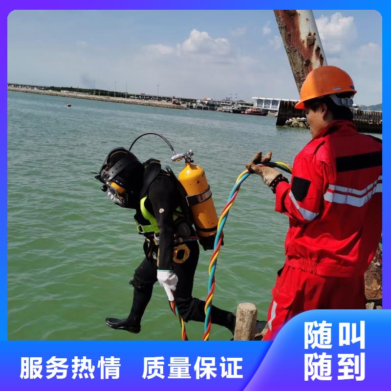 水下堵漏视频-水下堵漏-甘肃省定西市漳县|陇西|庆阳|陇南|酒泉|白银|嘉峪关同城厂家