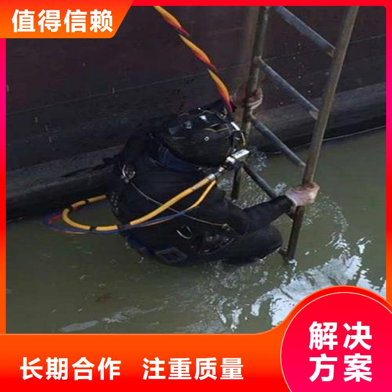 會同縣水下堵洞質量放心
