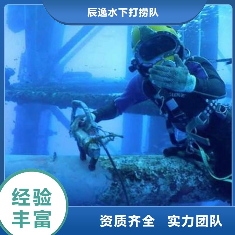 滿城區(qū)水下堵洞值得信賴