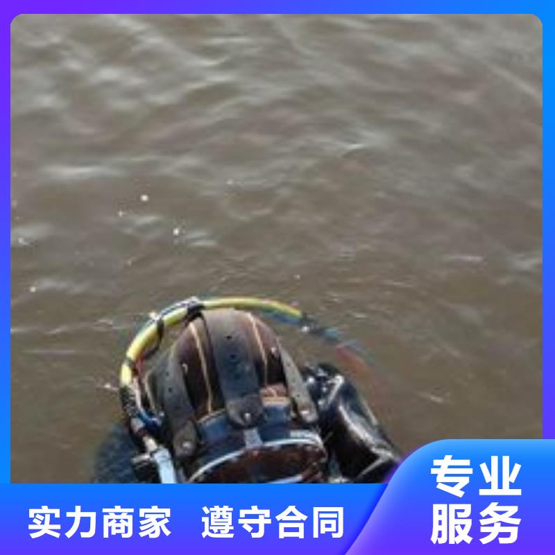 滿城區(qū)水下堵洞值得信賴