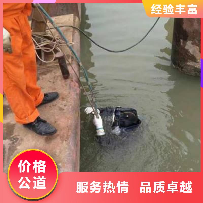 水下堵洞信賴