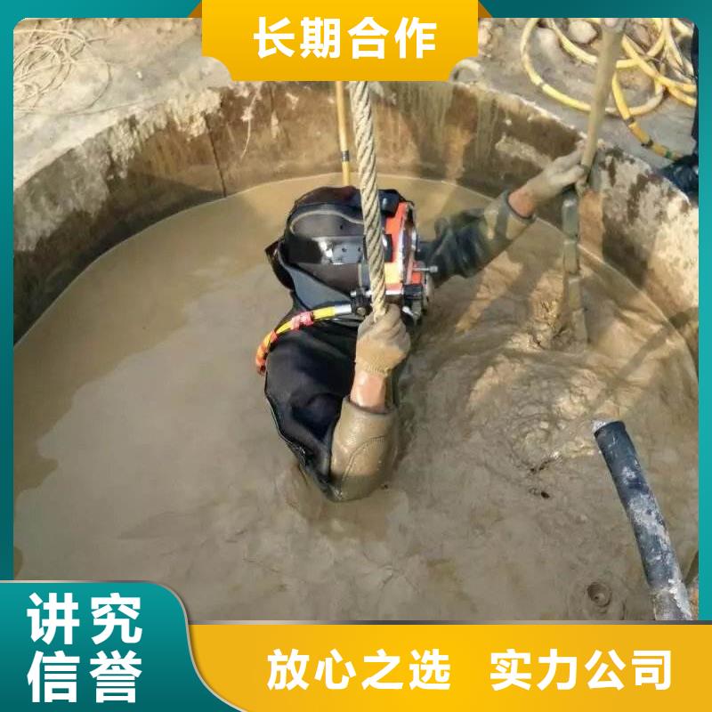 水下堵洞信賴