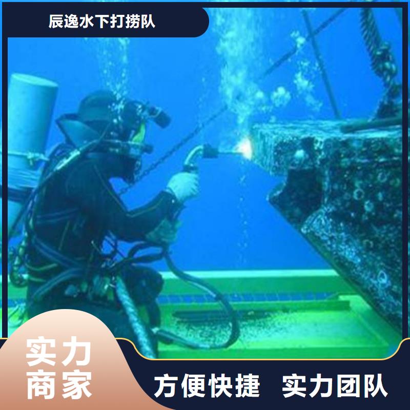 滿城區(qū)水下堵洞值得信賴