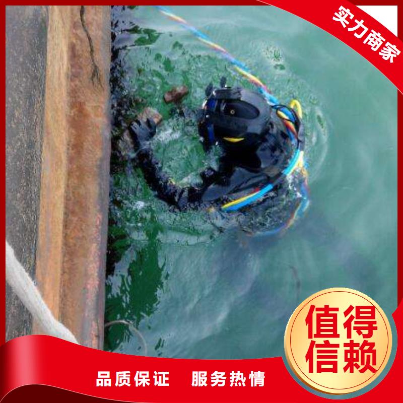 水下堵洞信賴