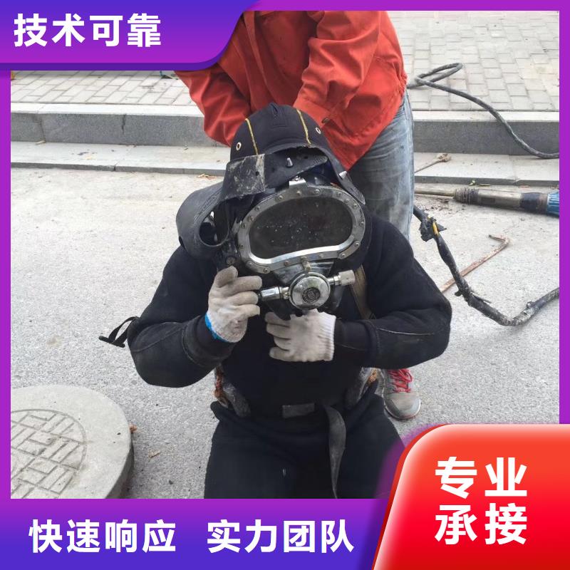 會同縣水下堵洞質量放心