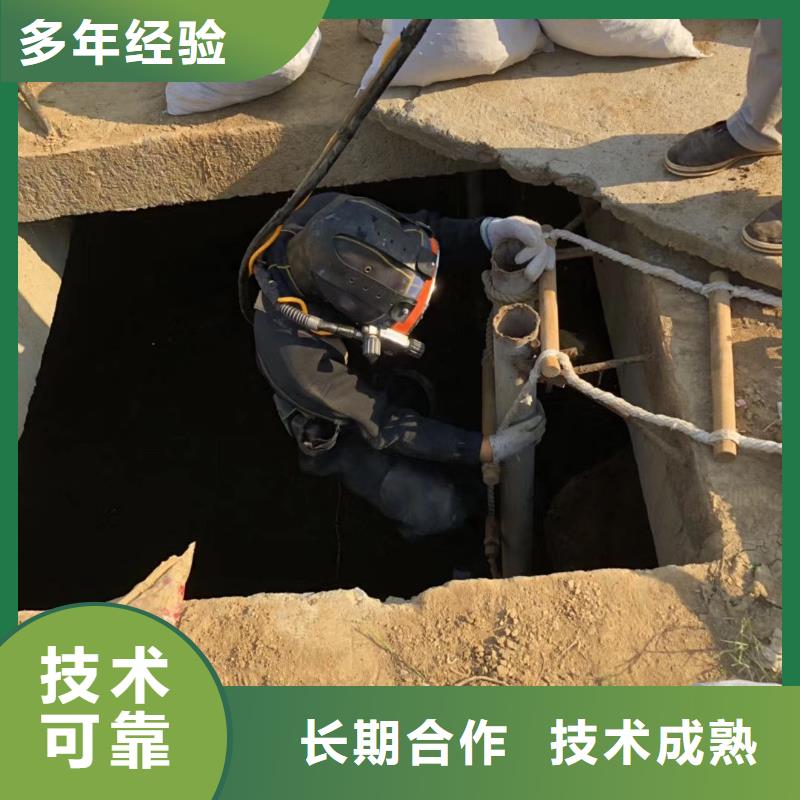 會同縣水下堵洞質量放心
