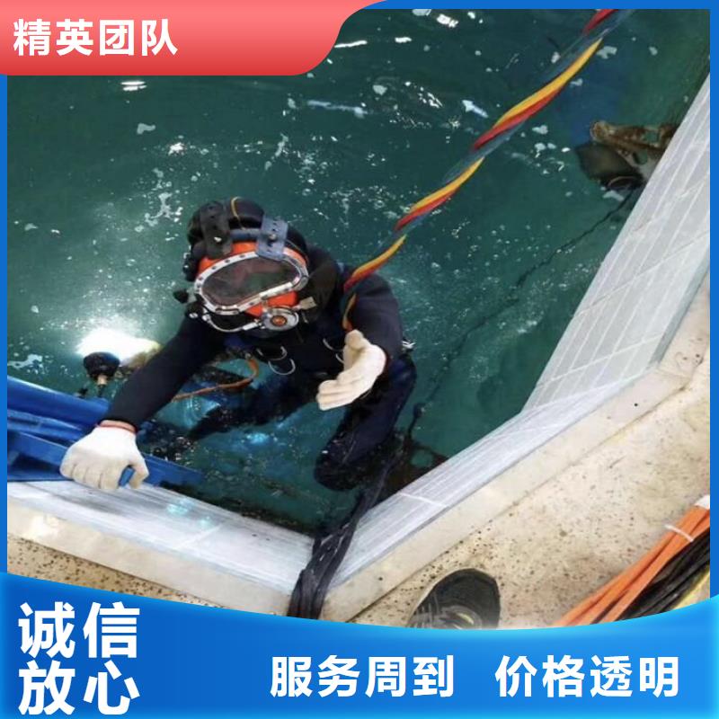 水下堵洞信賴