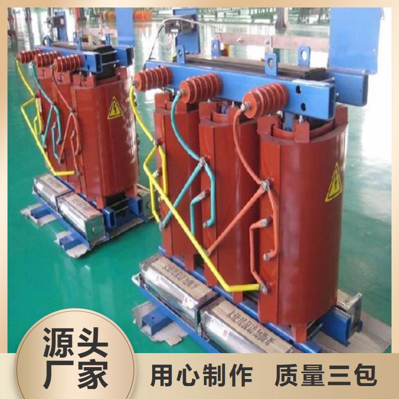 scb13800kva干式變壓器廠家直銷-型號(hào)齊全