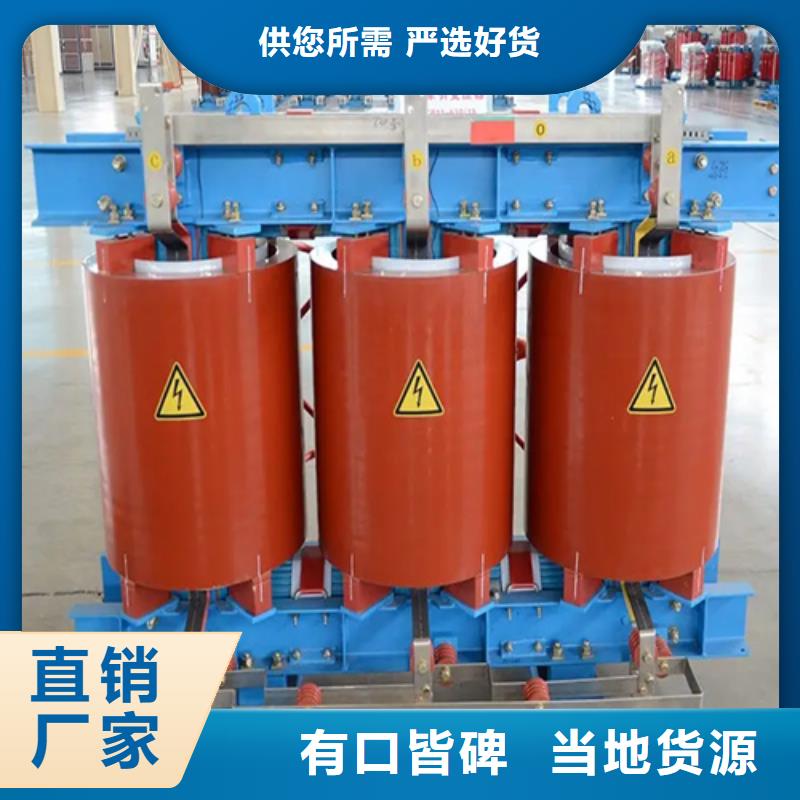 專業銷售干式變壓器-品牌