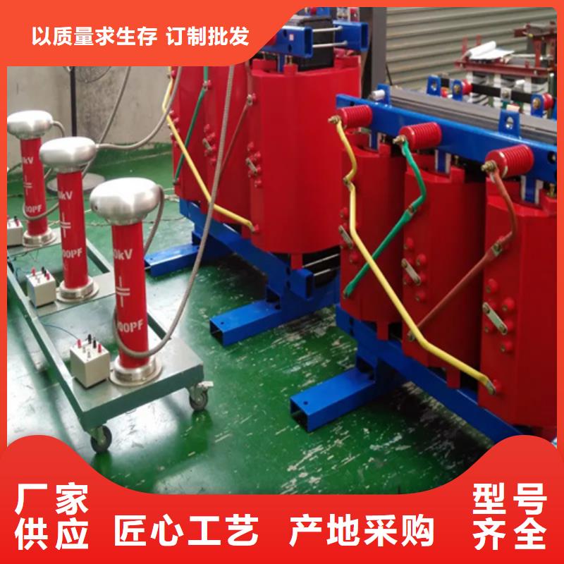 scb13630kva干式變壓器廠家