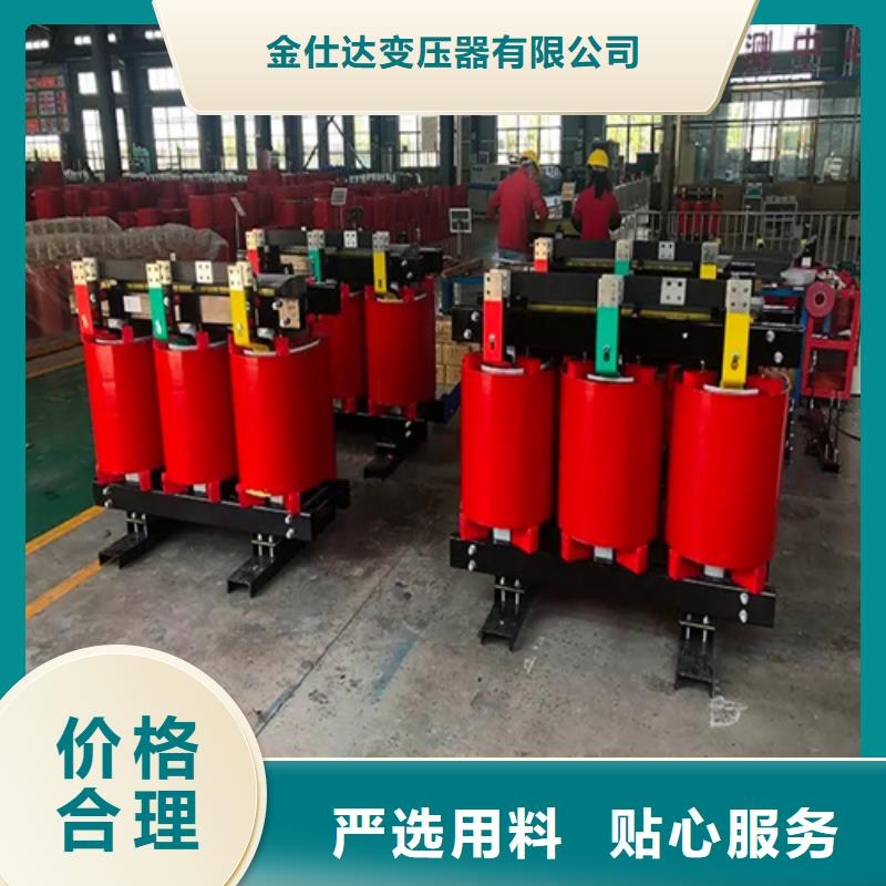 125KVASCB10干式變壓器廠家現貨銷售