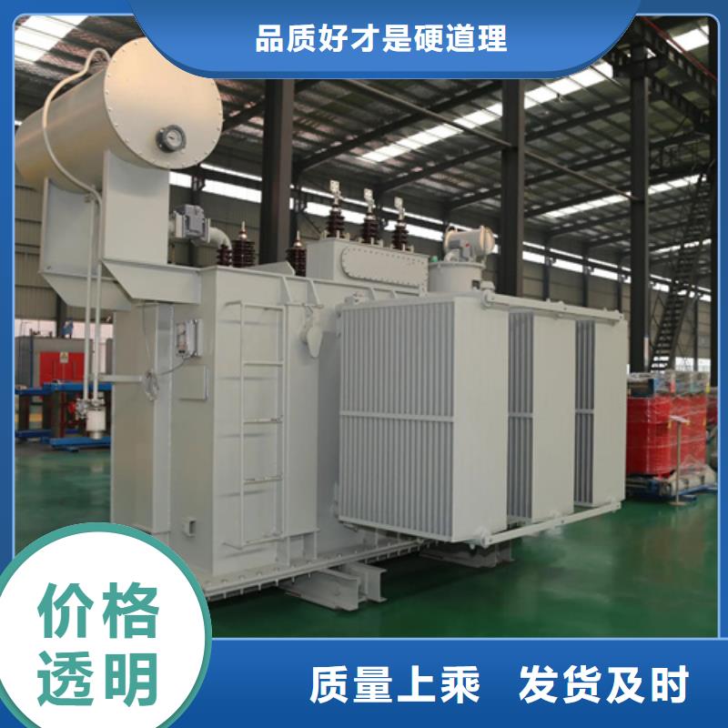S20-m-315/10油浸式變壓器-報價實在