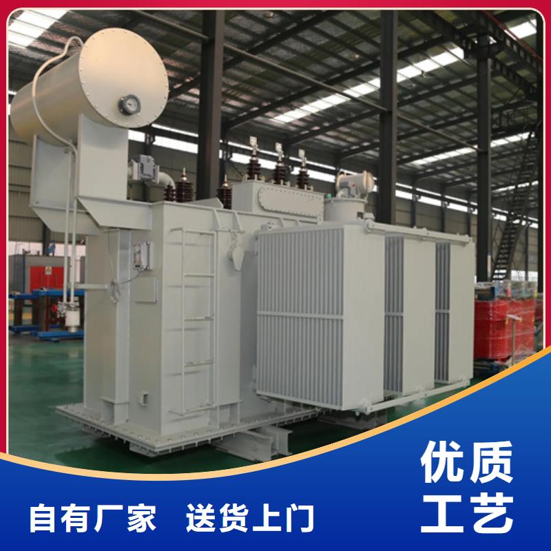 1250kva油浸式變壓器期待與您合作