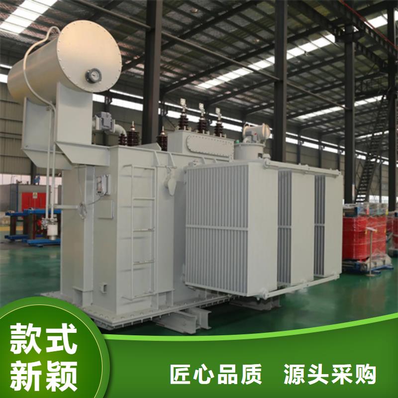 S20-m-3150/10油浸式變壓器-S20-m-3150/10油浸式變壓器發貨快