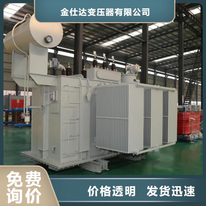 S20-m-160/10油浸式變壓器S20-m-160/10油浸式變壓器價格