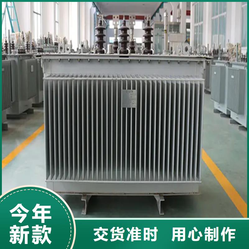 生產銷售油浸電力變壓器廠家