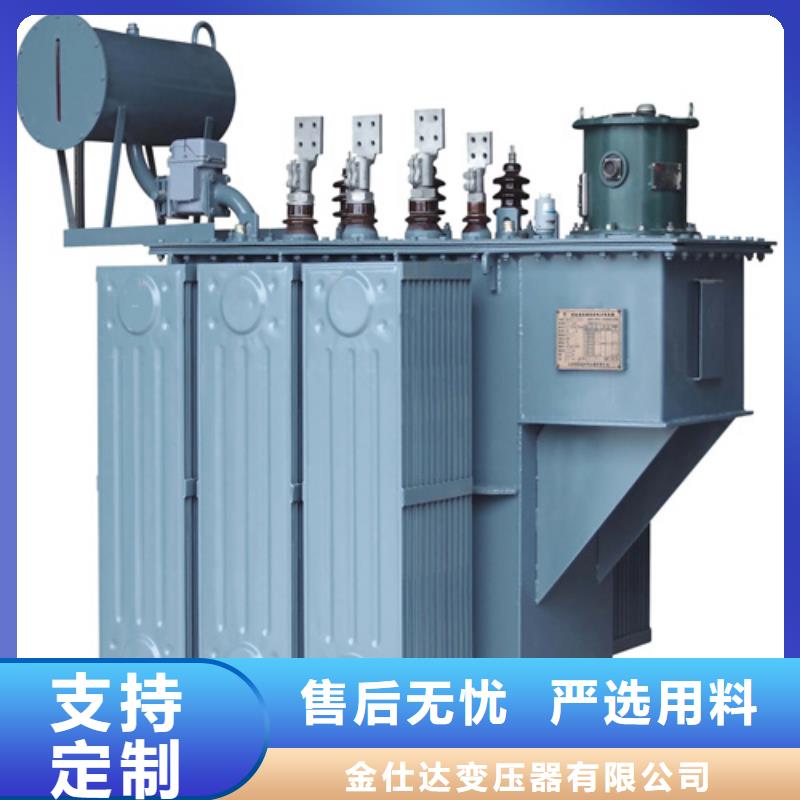 315kva油浸式變壓器實體生產廠家