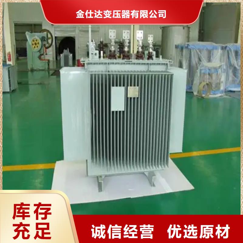 質量好的s11-m-3150/10油浸式變壓器實體廠家