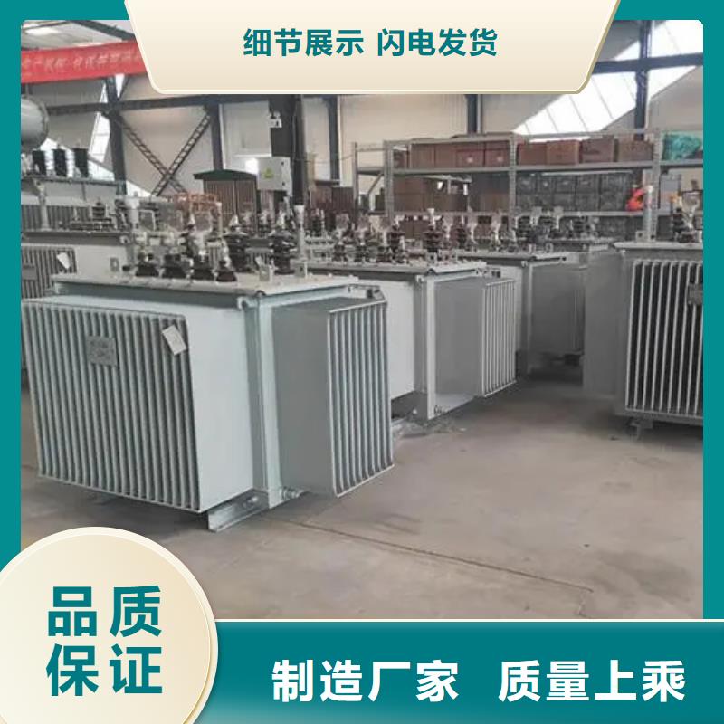 支持定制的S13-m-315/10油浸式變壓器生產廠家