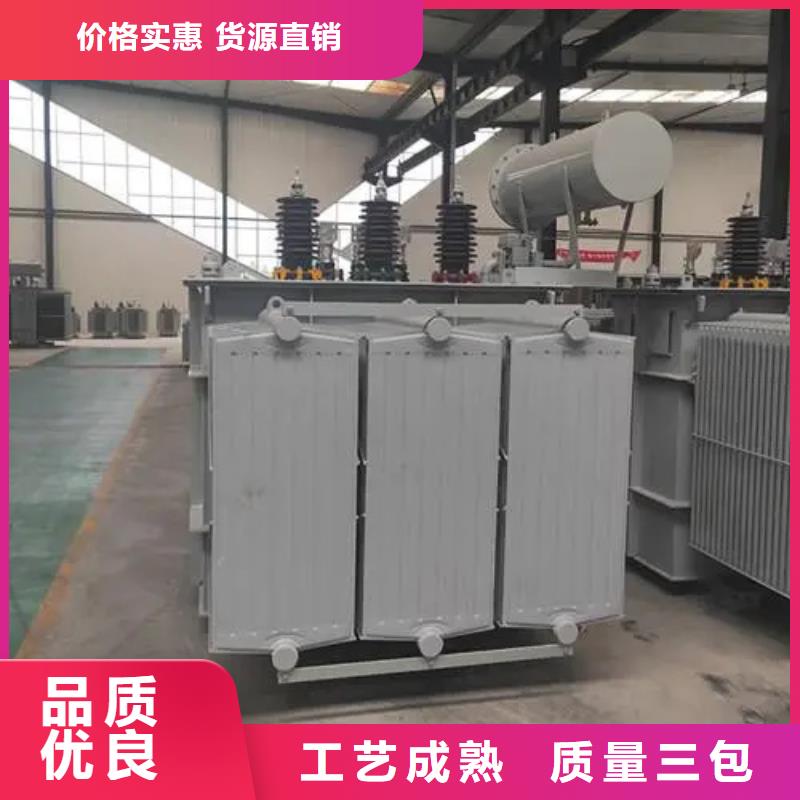 生產銷售油浸電力變壓器廠家