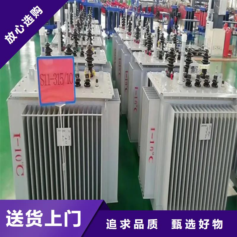 本地油浸式變壓器生產廠家