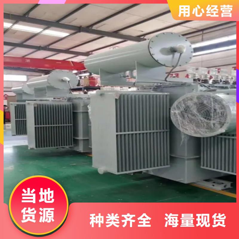 200kva油浸式變壓器如何挑選